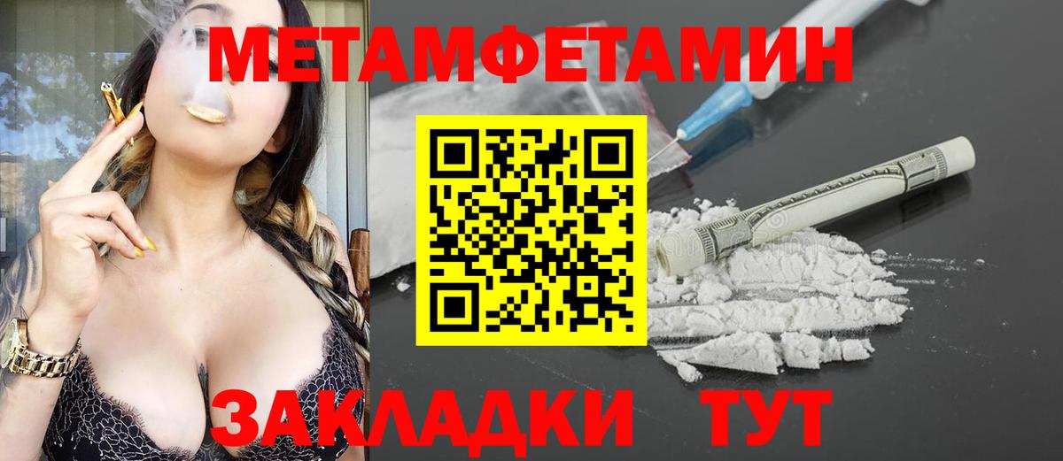 Амфетамин  АМФЕТАМИН 98%  Вход с VPN  Серпухов 