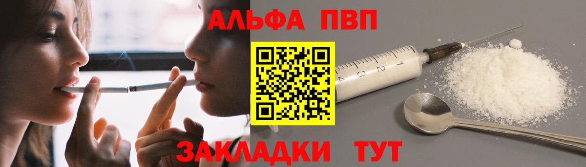 A-PVP крисы CK  Вход с VPN  Серпухов  A PVP кристаллы  A PVP СК 