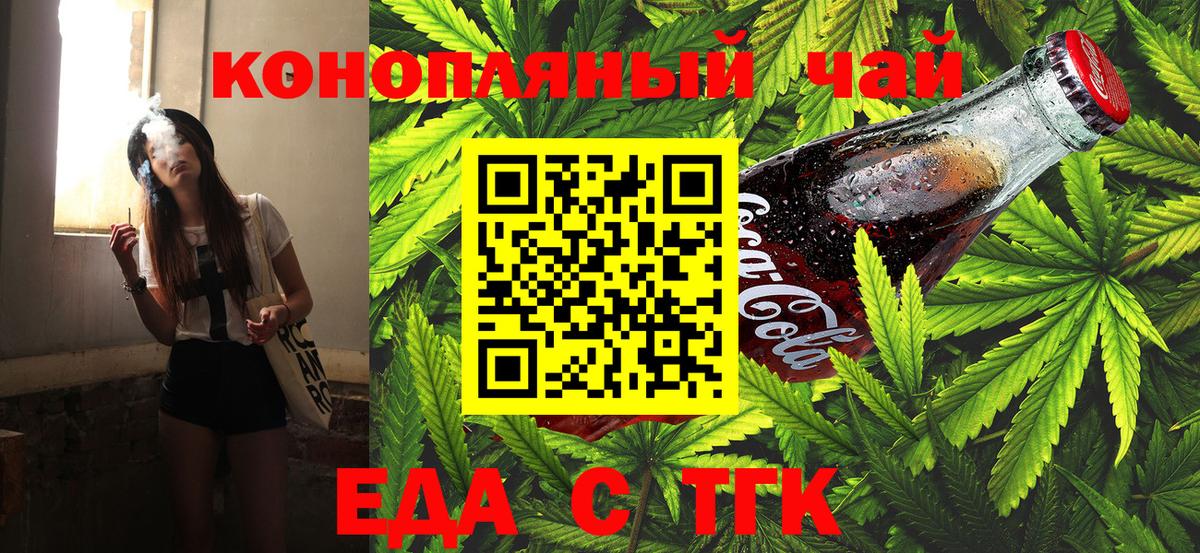 МДМА  Гашиш  Канабис  Вход с VPN  Меф МЯУ МЯУ   НБОМе  Серпухов  Cocaine 
