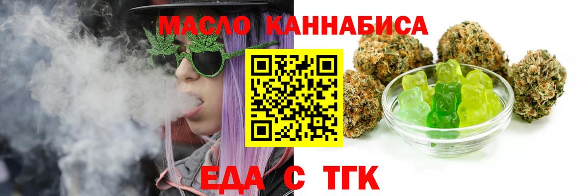 Canna-Cookies конопля Серпухов