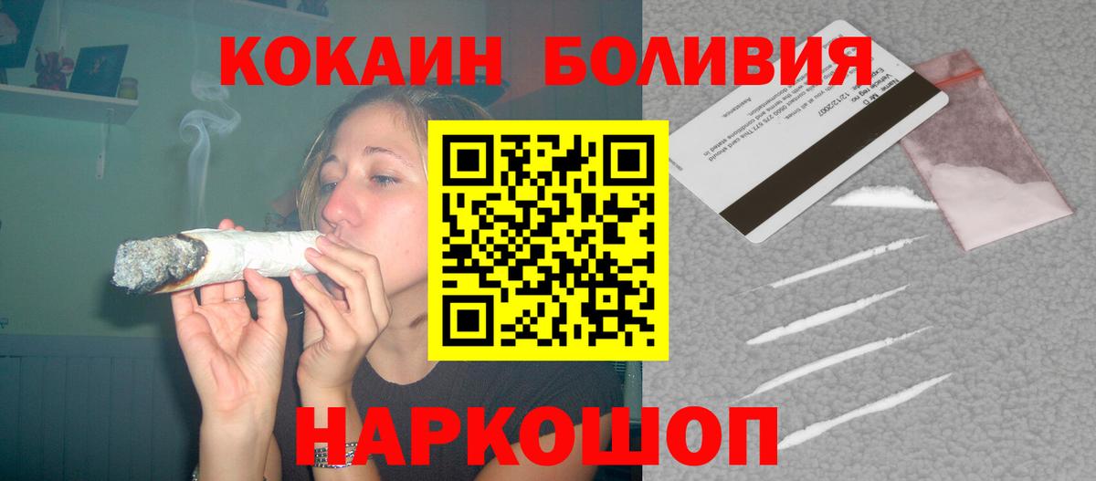Серпухов  КОКАИН 98%  Cocaine  Вход с VPN  Cocaine VHQ 