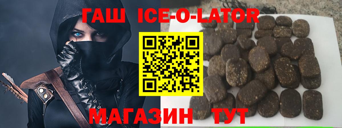 Серпухов  купить наркоту  ГАШ hashish  Вход с VPN  Гашиш гашик 