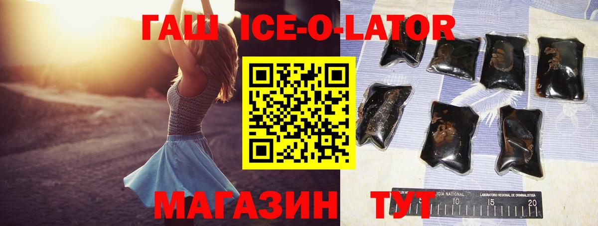Гашиш hashish Серпухов