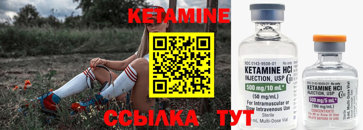 shop наркотические препараты  мега как зайти  Серпухов  Вход с VPN  Кетамин VHQ 