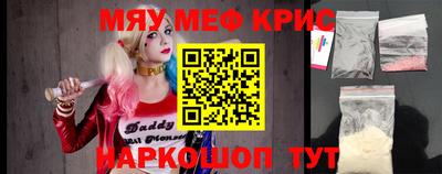 метадон Пушкино