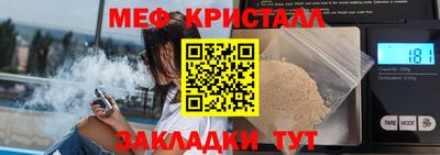 2c-b Пугачёв