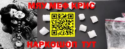 2c-b Пугачёв