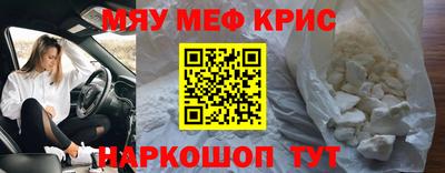 метадон Пушкино