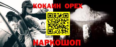 альфа пвп Пыть-Ях