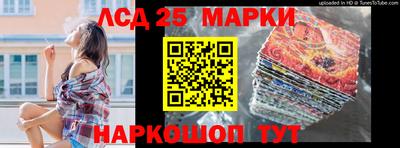2c-b Пугачёв