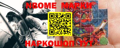 2c-b Пугачёв
