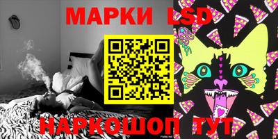 2c-b Пугачёв
