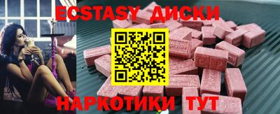 метадон Пушкино