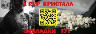 2c-b Пугачёв