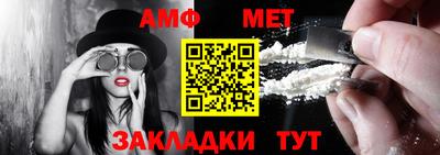 2c-b Пугачёв
