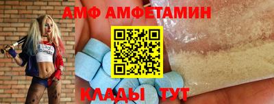 альфа пвп Пыть-Ях