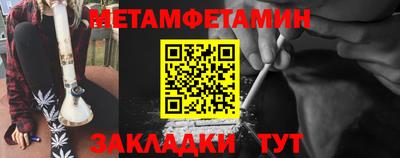 2c-b Пугачёв