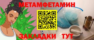 альфа пвп Пыть-Ях