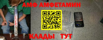 метадон Пушкино