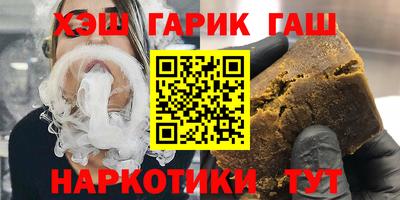 альфа пвп Пыть-Ях