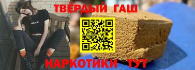 альфа пвп Пыть-Ях