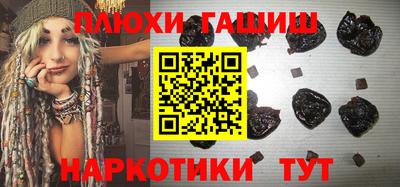 альфа пвп Пыть-Ях