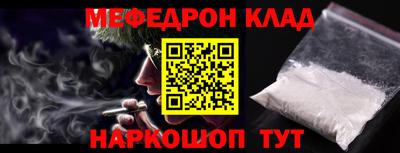 альфа пвп Пыть-Ях