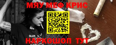 2c-b Пугачёв