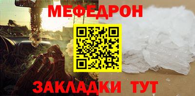 2c-b Пугачёв