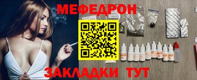 2c-b Пугачёв