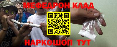 альфа пвп Пыть-Ях