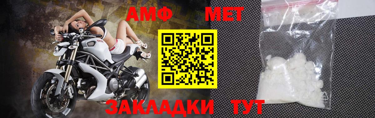 МЕТАМФЕТАМИН Methamphetamine  Вход с VPN  Первитин  Серпухов  МЕТАМФЕТАМИН Methamphetamine 