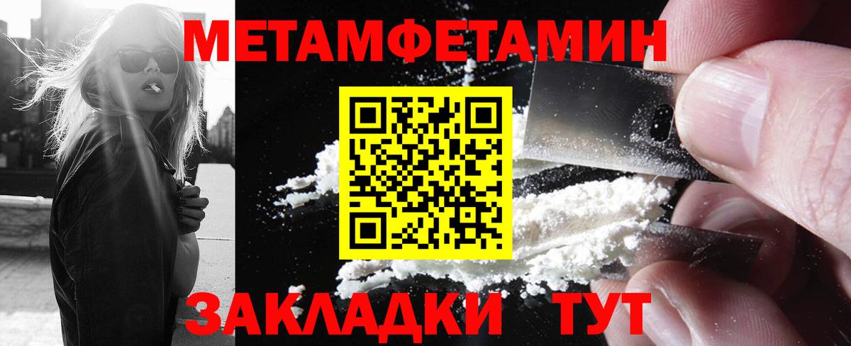 Метамфетамин кристалл Серпухов