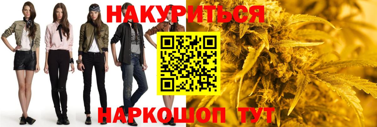 Марихуана MAZAR  Канабис планчик  Бошки Шишки THC 21%  Вход с VPN  Серпухов 