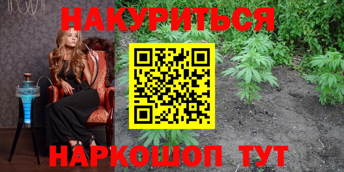 Бошки Шишки тримм Серпухов